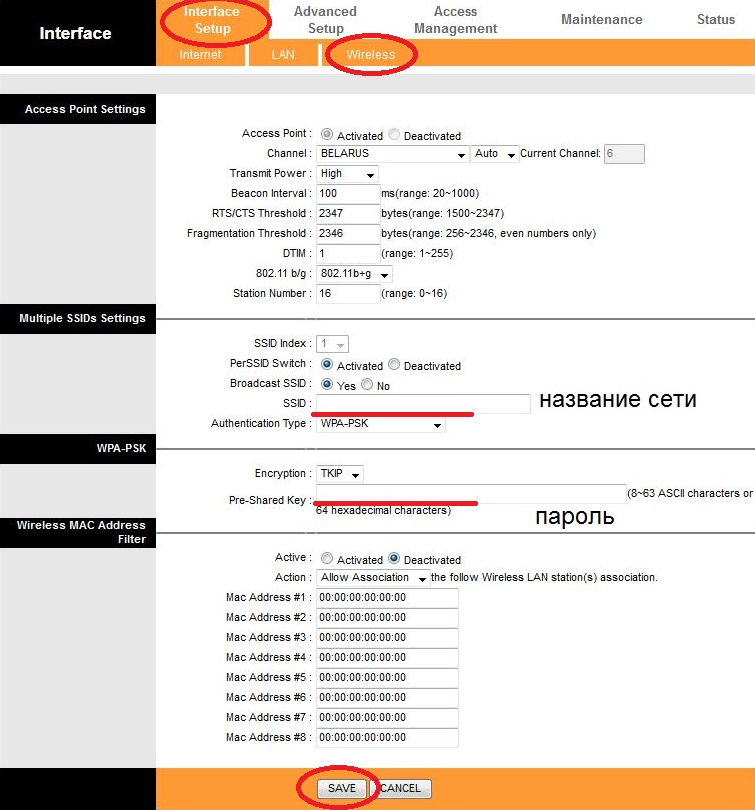 как поменять пароль на wifi роутере через компьютер windows. 67i5a747ba49685d0.00869819. как поменять пароль на wifi роутере через компьютер windows фото. как поменять пароль на wifi роутере через компьютер windows-67i5a747ba49685d0.00869819. картинка как поменять пароль на wifi роутере через компьютер windows. картинка 67i5a747ba49685d0.00869819. После покупки нового беспроводного маршрутизатора вы можете заметить, что пароль на вайфай сеть не стоит или он слишком сложный для запоминания. Не стоит беспокоиться, пароль можно поставить любой. Мы подробно расскажем, как поменять пароль доступа на Wi-Fi-роутере, а также приведем информативные инструкции для аппаратов от различных производителей.