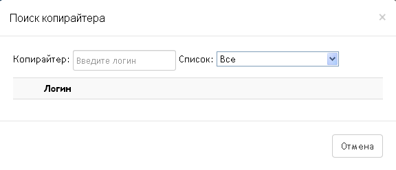 Открой список избранных. Открой список избранных